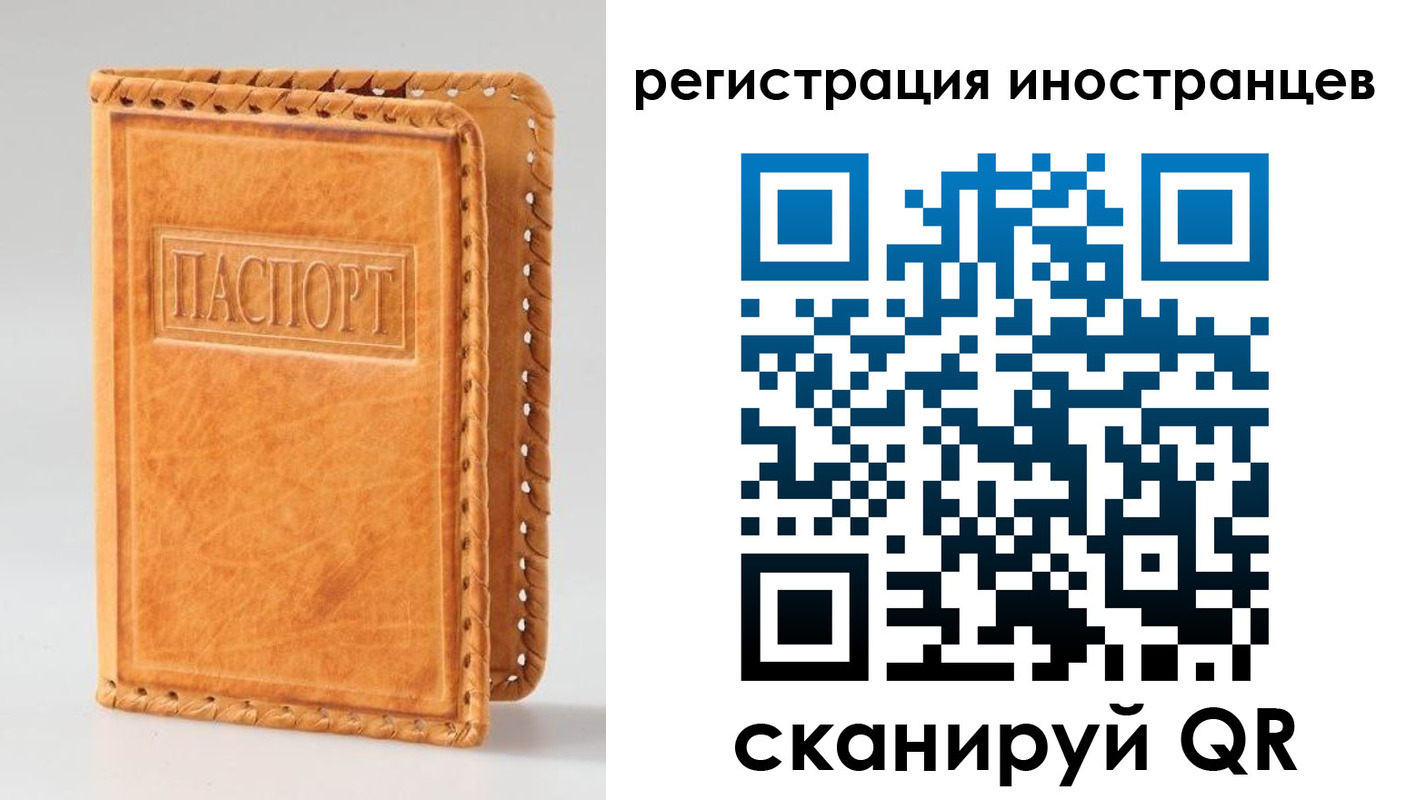 прописка поиск в Семилуках